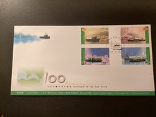 ICOLLECTZONE Hong Kong 912-15 First Day Cover FDC Ships (D600)