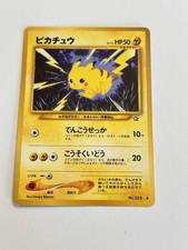 Pikachu #25 Prices | Pokemon Japanese Gold, Silver, New World