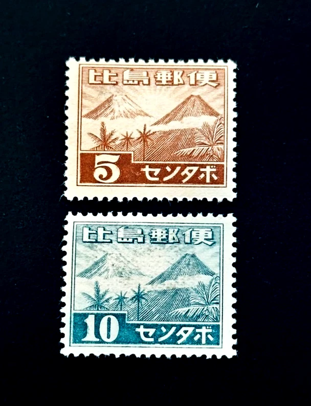 WWII Philippine Stamps for sale | eBay