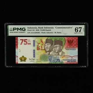 2020 Indonesia Bank Indonesia 75000 Rupiah Pick#161 PMG 67 EPQ Superb Gem UNC