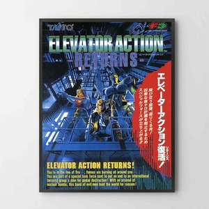 Elevator Action Returns | eBay