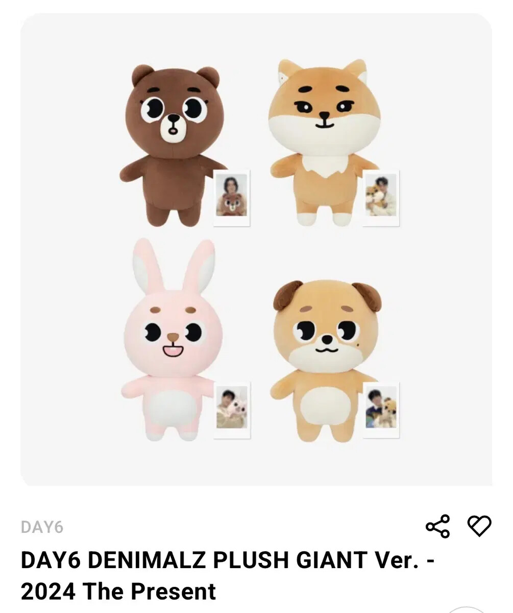 day6 GIANT DENIMALS JAMAL SHIPPING CHANGE | eBay