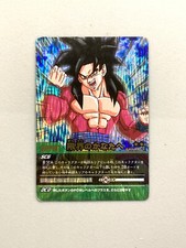 Super Saiyan 4 Son Goku Dragon Ball Data Carddass Card