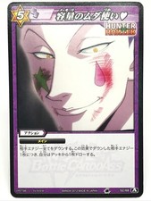 Hisoka HUNTER HUNTER Miracle Battle Carddass TCG BANDAI Japan F/S 52/68