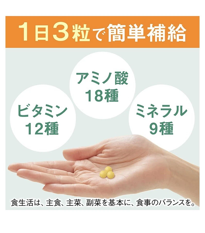 [Asahi suppliments]Dear Natura 39 strong amino multi-vitamin & mineral 300 - Imagem 3 de 4