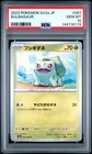 2023 POKEMON JAPANESE SV2A-POKEMON 151 #001 BULBASAUR PSA 10