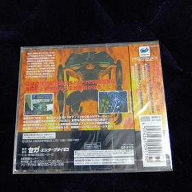 Shining Force III Saturn n2