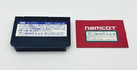 Warpman Nintendo Famicom FC NES Japan CIB Tested Namco Rare