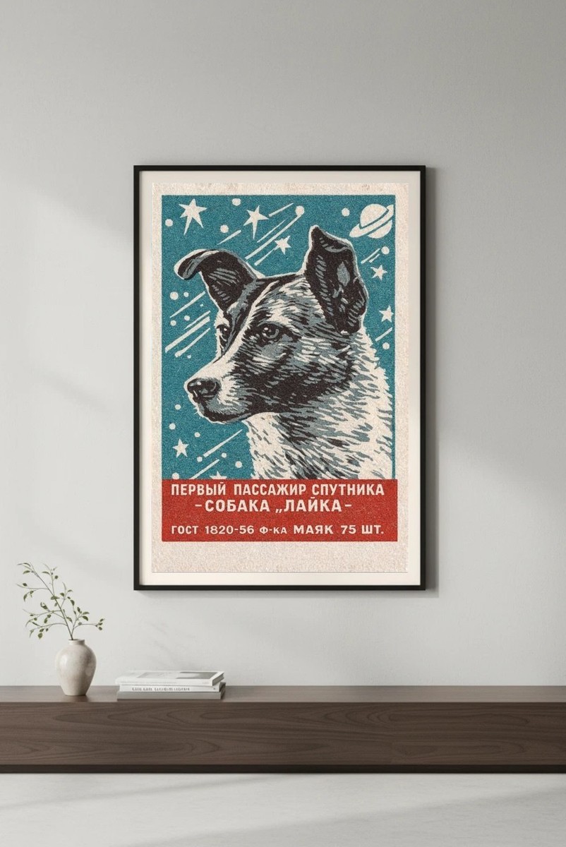 🚀 Laika the Space Dog Poster - Retro Space Exploration - 24x36