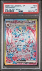 Sylveon ex 212/187 SV8a Terastal Fest ex Special Art Rare