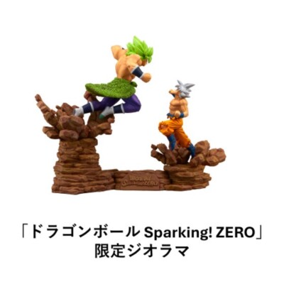 ドラゴンボール Sparking! ZERO Exclusive Diorama s-l1200.jpg