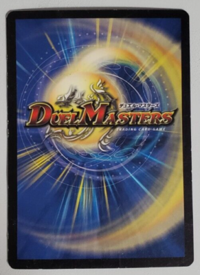 デュエルマスターズ ソニック・ウイング Duel Masters Trading Card Game - Sonic Wing #A4/Y1 Holo | eBay