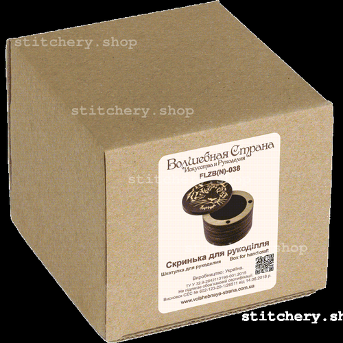 Box zum Basteln - Bild 5 von 5
