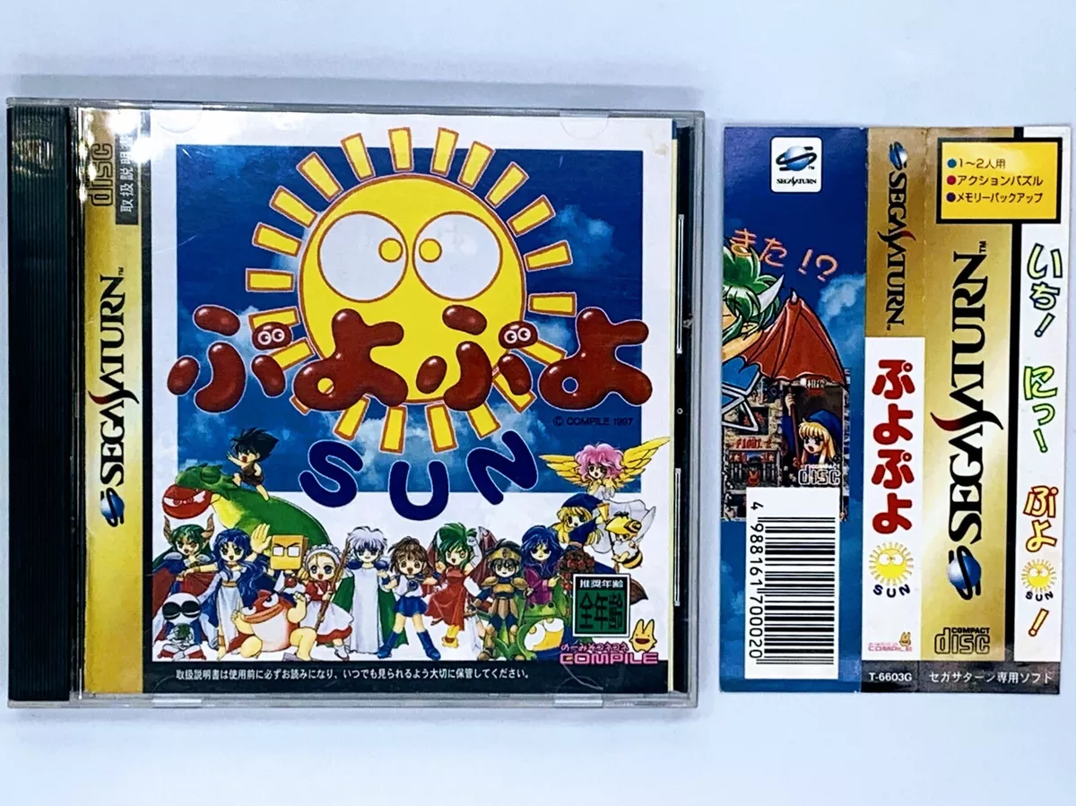 Puyo Puyo Sun Sega Saturn SS Japan Import US Seller