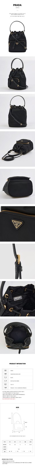 Prada Duet Re-Nylon Bucket Bag 148197820 thumbnail 11