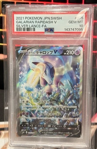 2021 Galarian Rapidash V Silver Lance Holo Card 075/070 JPN *US SELLER* PSA 10