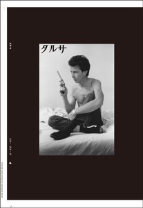 Larry Clark Photo | eBay