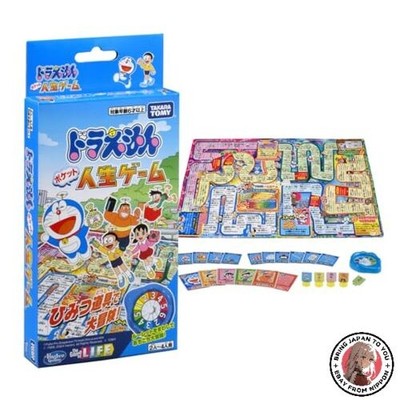 NEW Doraemon Pocket Life Game: Great Adventure with Secret Gadgets!