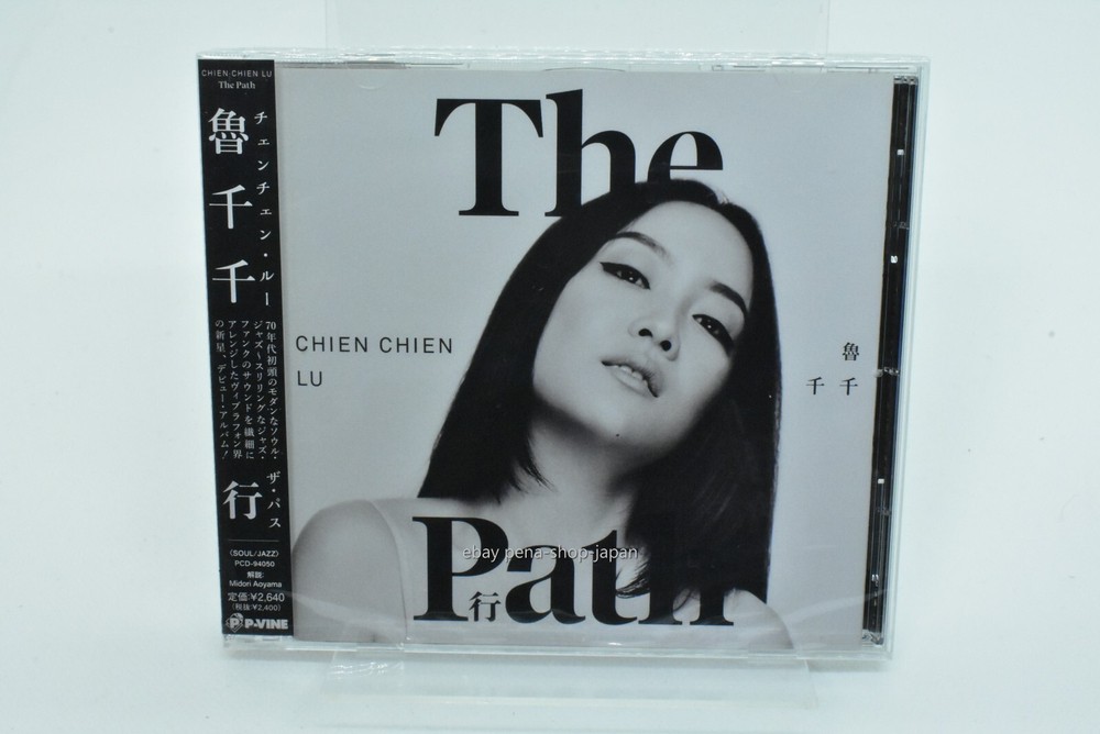 CHIEN CHIEN LU-THE PATH-JAPAN CD