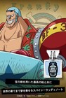 Frankie Perfume