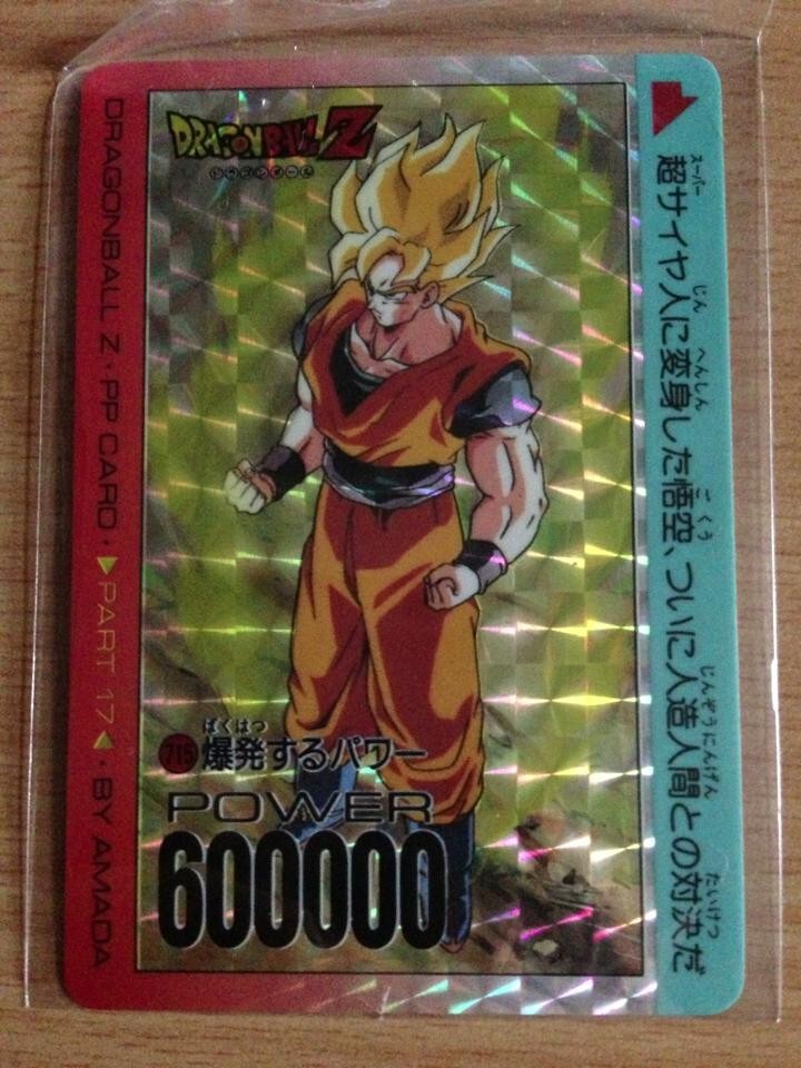 【現品限り】ドラゴンボール　PP CARD PART17 715 現品限り】ドラゴンボール PP CARD PART17 715