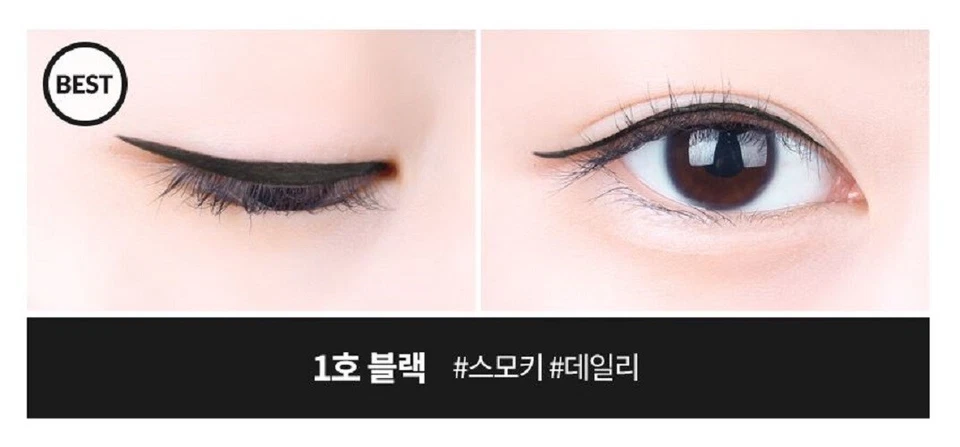 TONYMOLY Back Gel Eyeliner Long Brush 4g #1 Black /K-Beauty - Image 2 of 3
