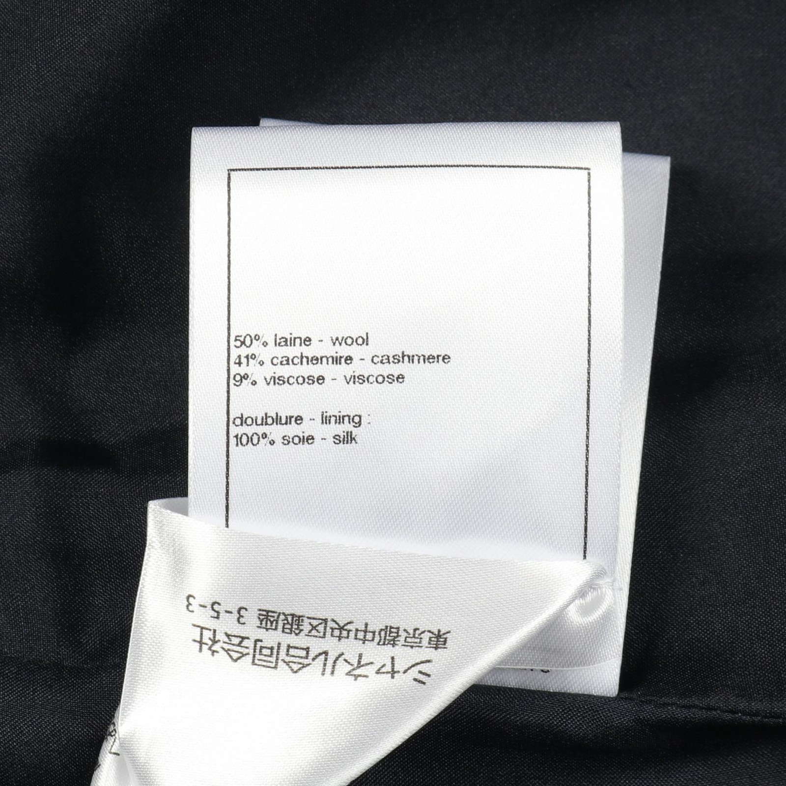 CHANEL COCO Mark Button Short Pants P80432V65327 … - image 4