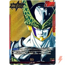 Cell - SB01-009 [Alternate Art] SB01-009 Prices | Dragon Ball