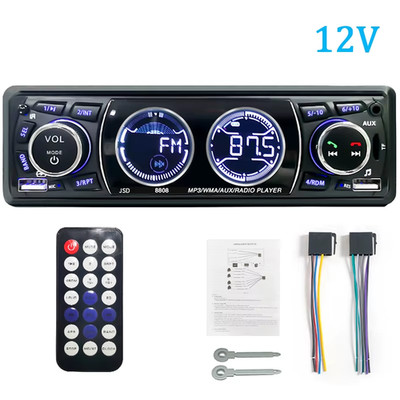 SINOVCLE Car Radio 1Din Audio Bluetooth Stereo MP3 Player FM Receiver 60Wx4 Supp