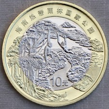 **CINA_10 Yuan 2025_Parco Nazionale Foresta Pluviale Tropicale Hainan_Bi-Metallo_unc_perdere