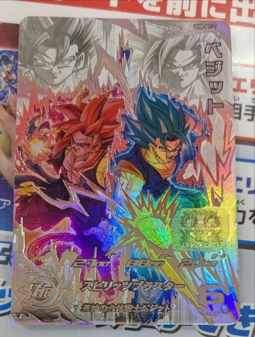 Super Dragon Ball Heroes SDBH MM6 UGM8-SEC LC Vegito Card Super Dragon Ball Heroes SDBH MM6 UGM8-SEC LC Vegito Card