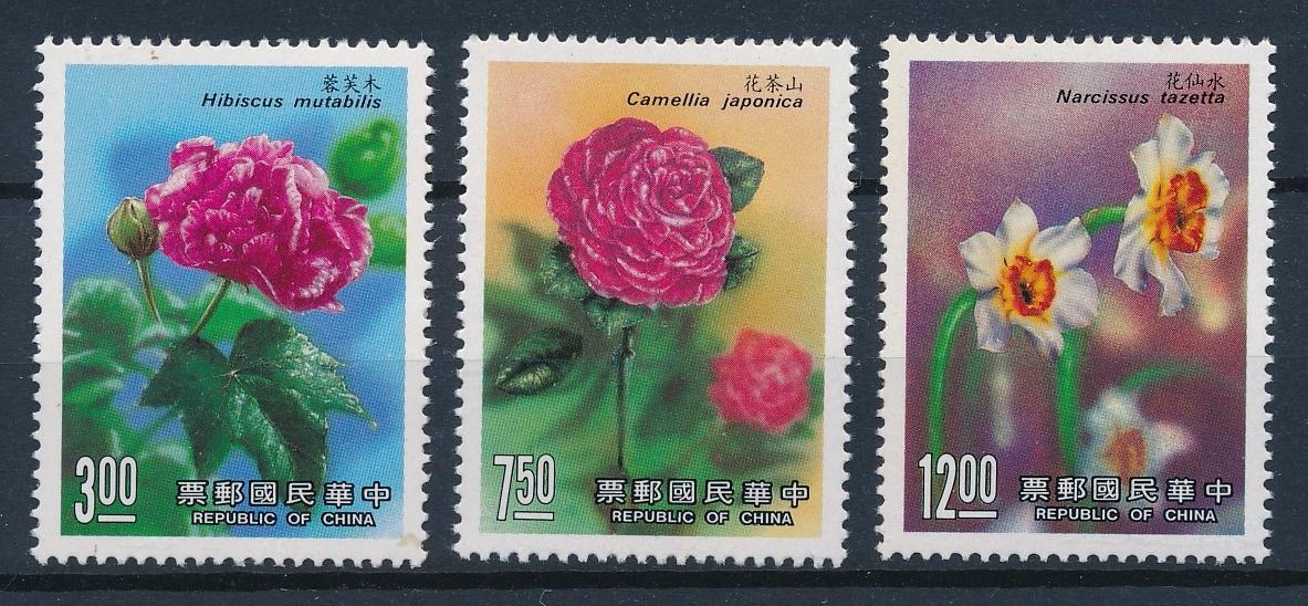 61841] Taiwan 1988 Flora flowers blumen fleur MNH | eBay
