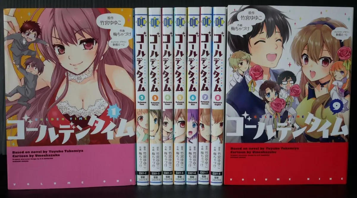 Golden Time Vol. 4 by Yuyuko Takemiya: 9781626922860 |  : Books