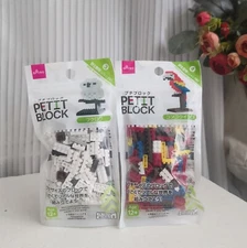 New Daiso Wild Animals Petit Block Building Toy Set ( owl & Scarlet Macaw)