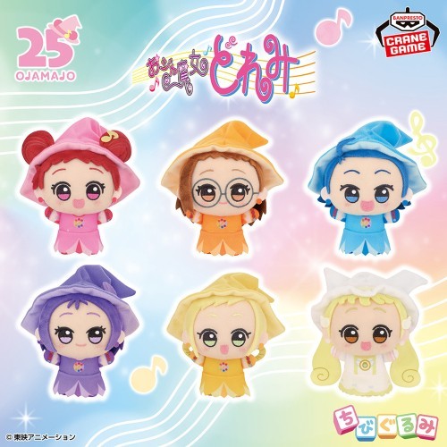 Ojamajo Doremi Chibigurumi Plush toy 11cm Onpu | eBay
