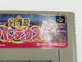 Gokujou Gokujo Parodius Fantastic Journey Nintendo Super Famicom SFC SNES Used