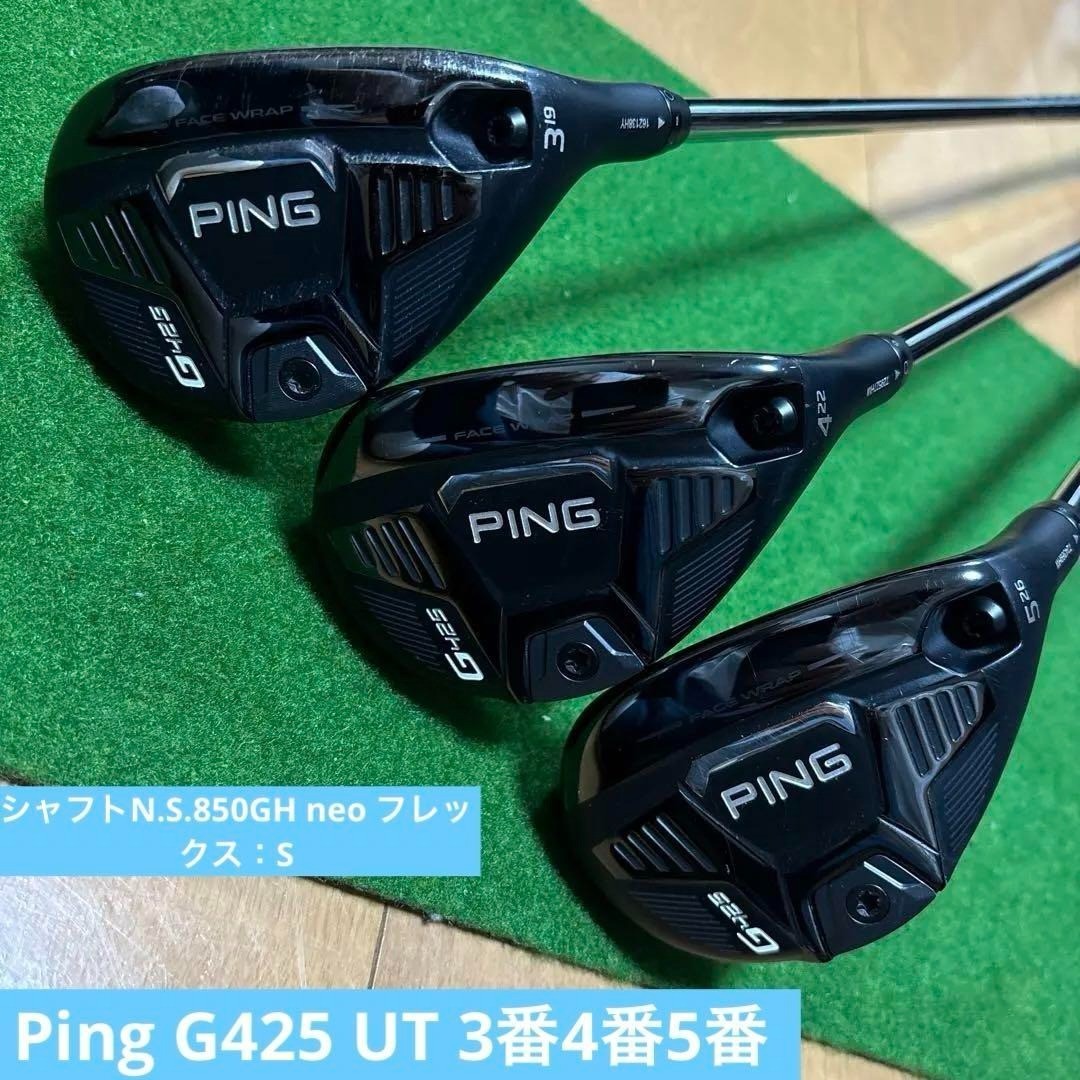 PING G425 Hybrid set 3u, 4u & 5u / NS850GH neo S | eBay