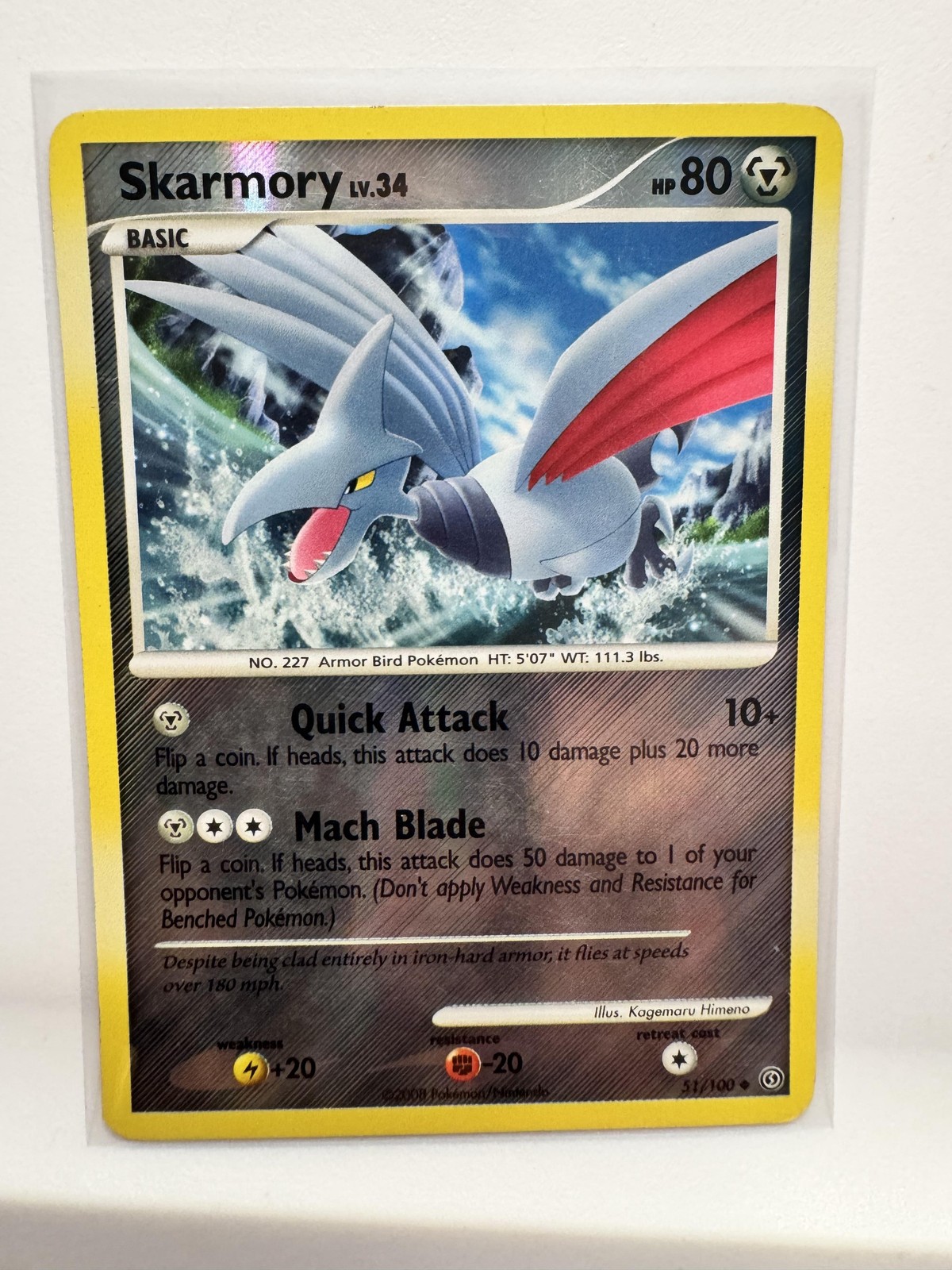 Stormfront #51/100 Skarmory