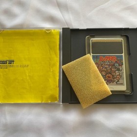 PC Engine Bikkuriman World Japan 2w