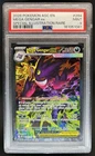 2026 Pokemon Mega Gengar ex Special Illustration Rare #284/217 PSA 9