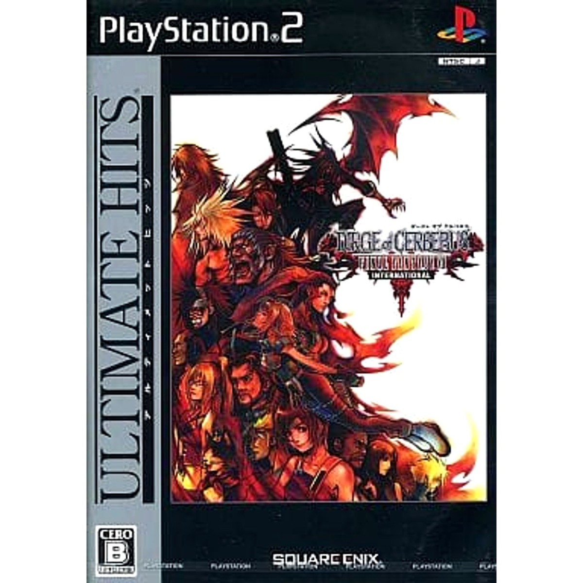Dirge of Cerberus: Final Fantasy VII International