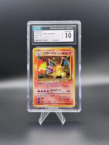 1996 POKEMON BASE SET JAPANESE #6 CHARIZARD-HOLO CGC 10 GEM MINT