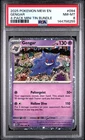 2025 POKEMON MEW EN-151 4-PACK MINI TIN BUNDLE #094 GENGAR PSA 8