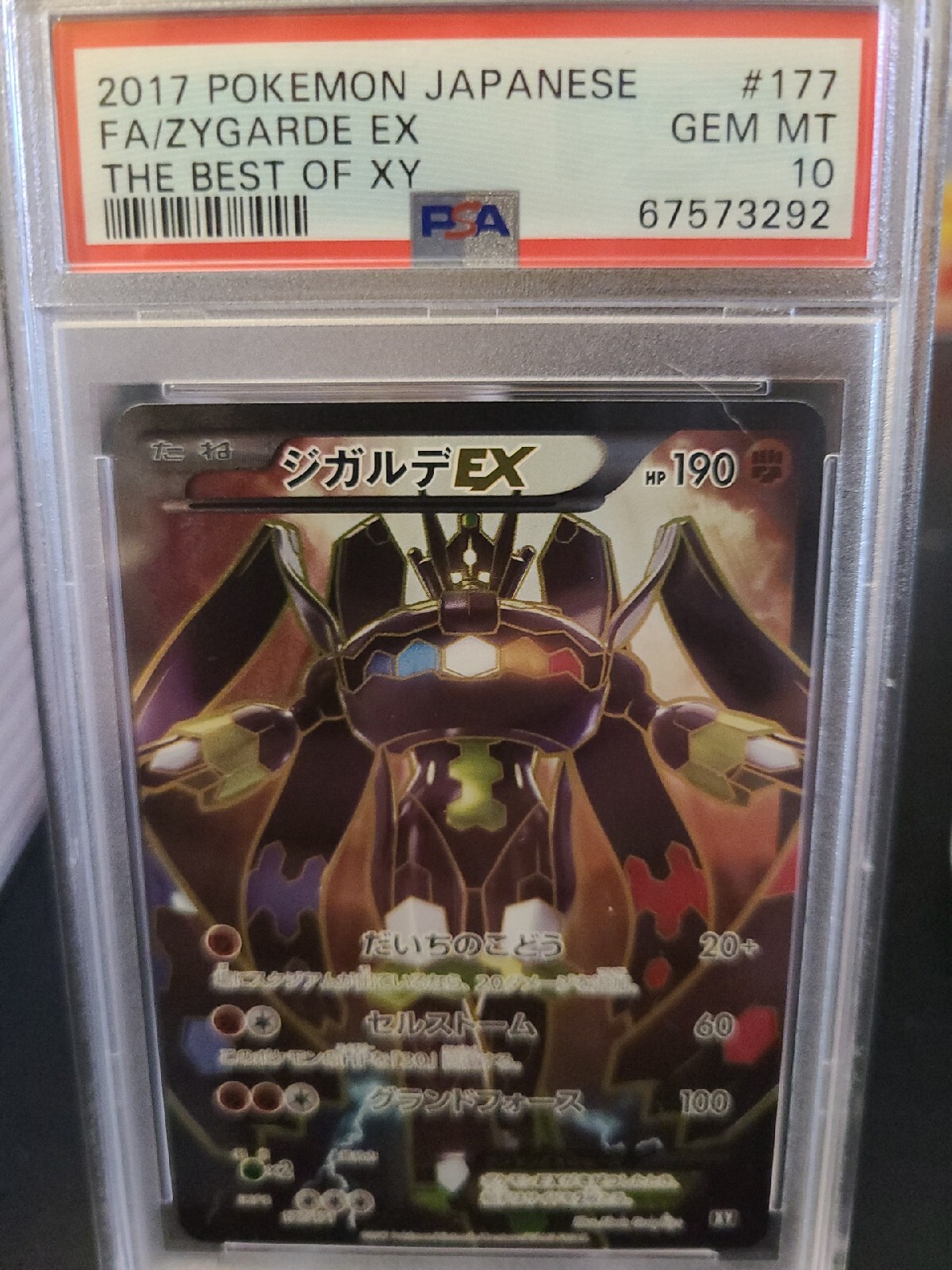 Pokemon Card Japanese - Zygarde EX 177/171 Holo Full Art - The Best of XY PSA 10