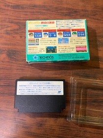 Downtown Nekketsu Koushinkyoku Soreyuke Undoukai Famicom Nintendo NES W/ Box