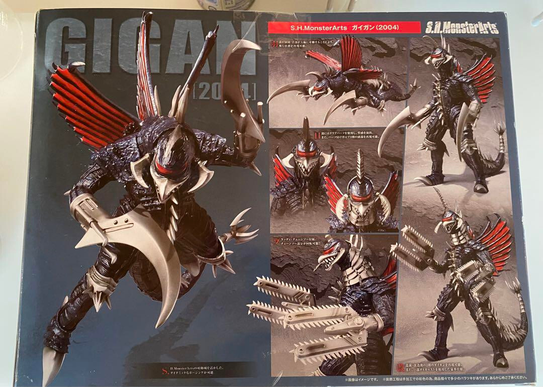 BANDAI GIGAN S.H.MonsterArts 2004 used F/S 899998880790| eBay
