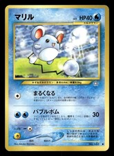 Marill NO. 183 Common Neo Genesis Pokemon Japanese Near Mint