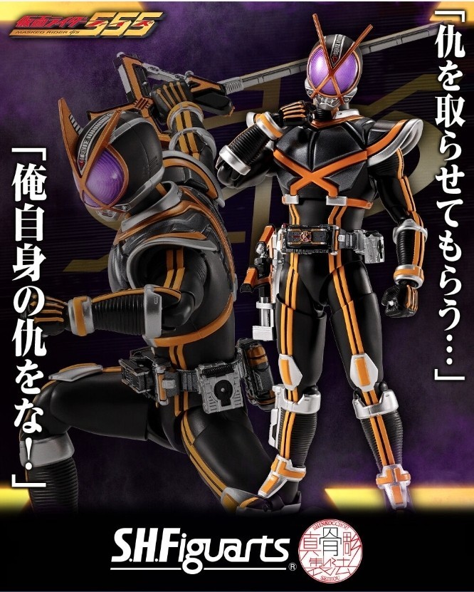 SHFiguarts MASKED RIDER KAIXA 未開封 S.H.Figuarts SHINKOCCHOU SEIHOU kamen rider kaixa Figure | eBay