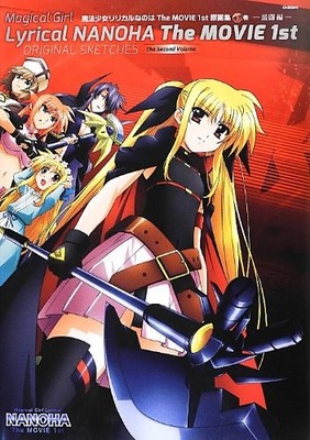 Magical Girl Lyrical Nanoha The Movie 1st Art Book Vol.2 - Battle Edition