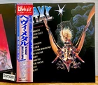 OST HEAVY METAL BLACK SABBATH NAZARETH JAPAN PROMO 2LP obi CBS/SONY 40AP 2122 NM